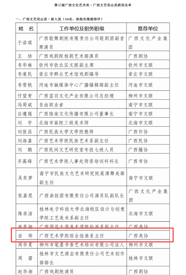 微信图片_2026-03-02_190526_705.png 微信图片_2026-03-02_190526_705.png