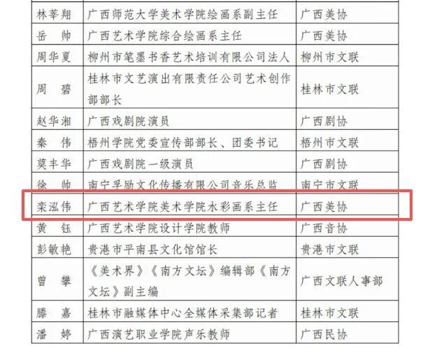 微信图片_2026-03-02_190530_482.jpg 乐天使