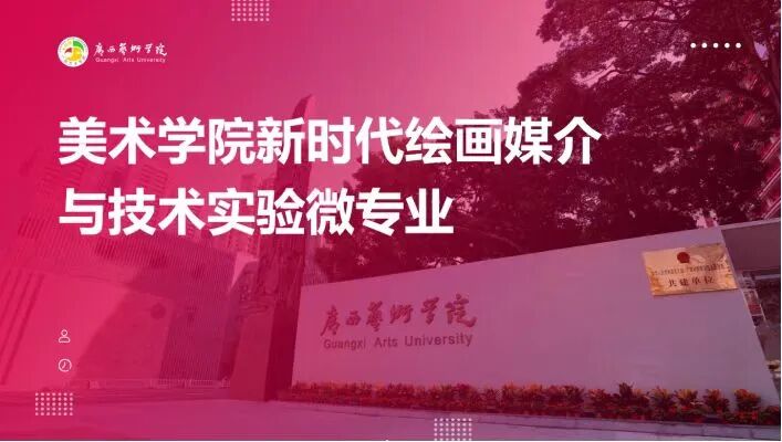 乐天使