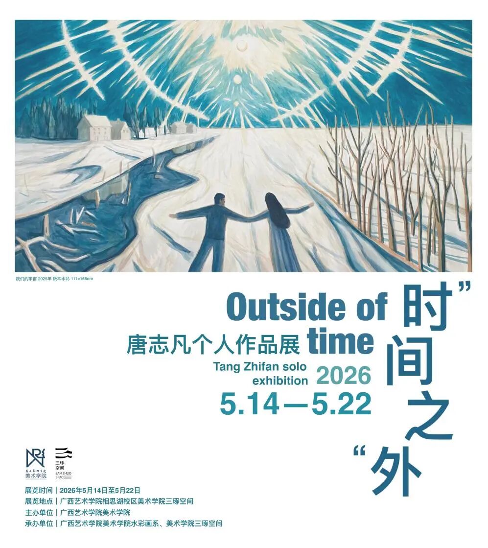 202605271116172326.jpg 乐天使