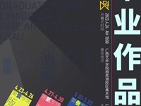 乐天使