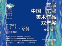 乐天使