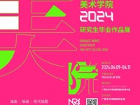 乐天使
