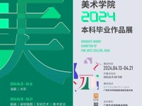 乐天使